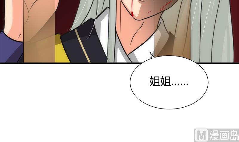 第61话 自身难保33