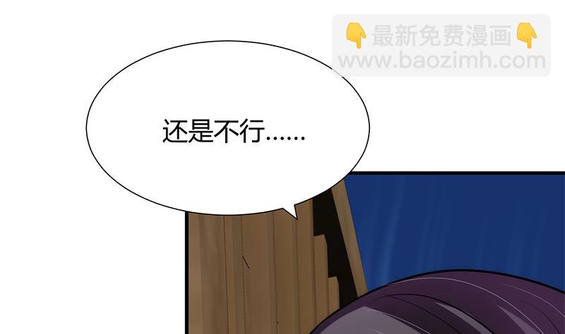 第61话 自身难保34