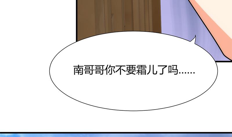 第61话 自身难保37
