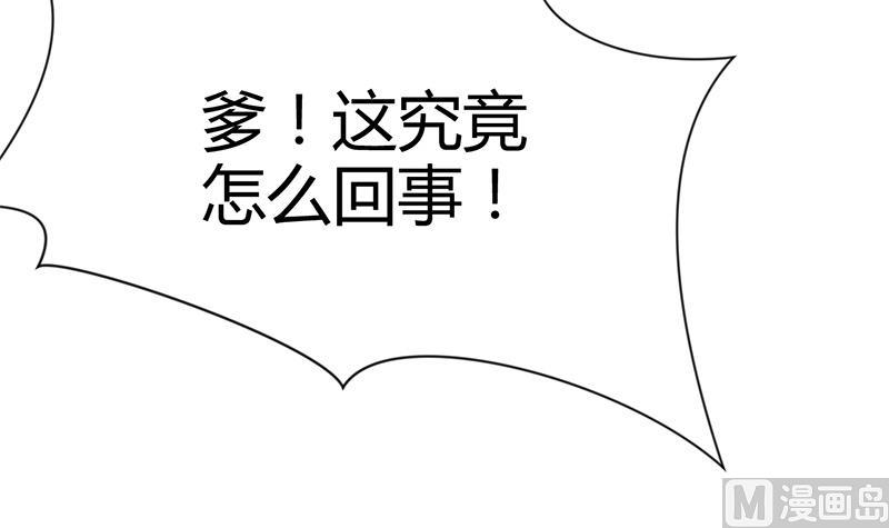 第61话 自身难保39