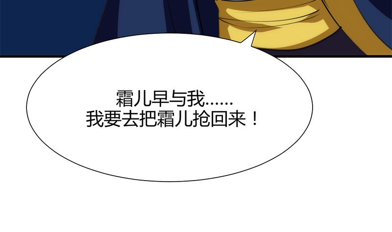 第61话 自身难保43