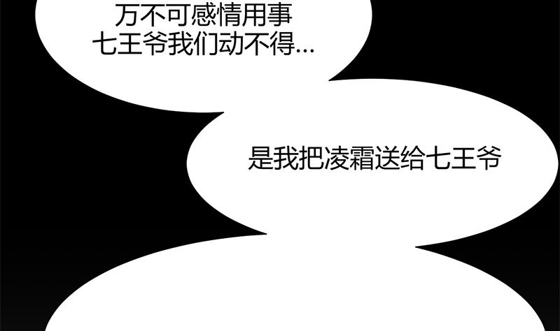 第61话 自身难保46
