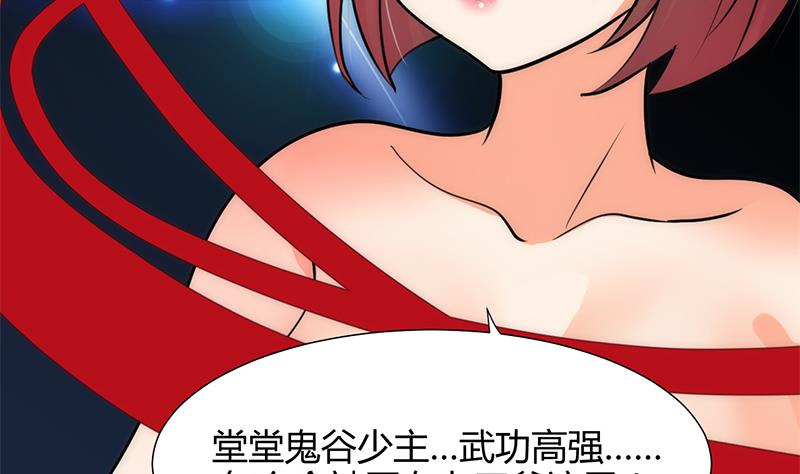 第61话 自身难保5