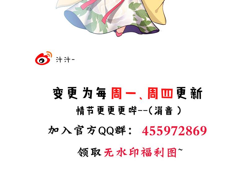 第61话 自身难保54