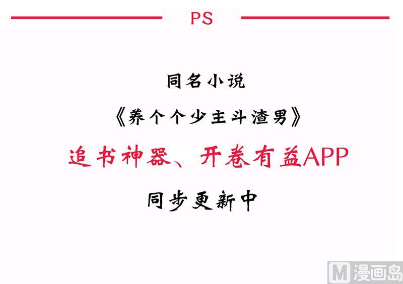 第61话 自身难保55