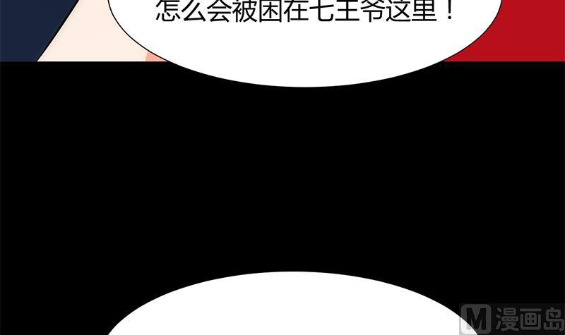 第61话 自身难保6