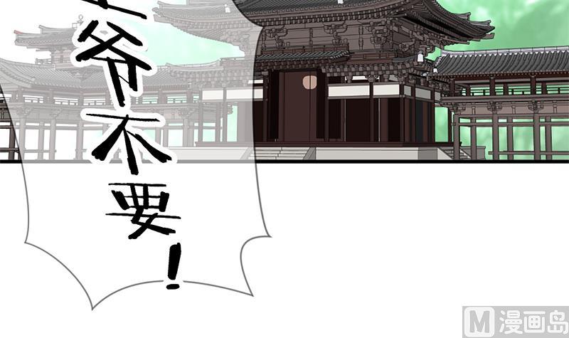 第61话 自身难保9