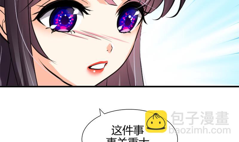 第62话 来自书中的提示34