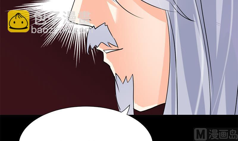 第62话 来自书中的提示6