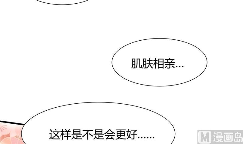 第65话 离开的方法3