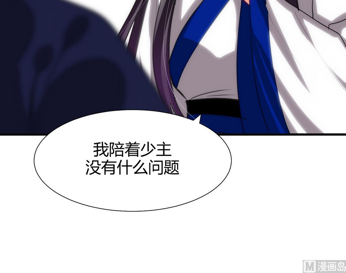 第66话 不能离开26