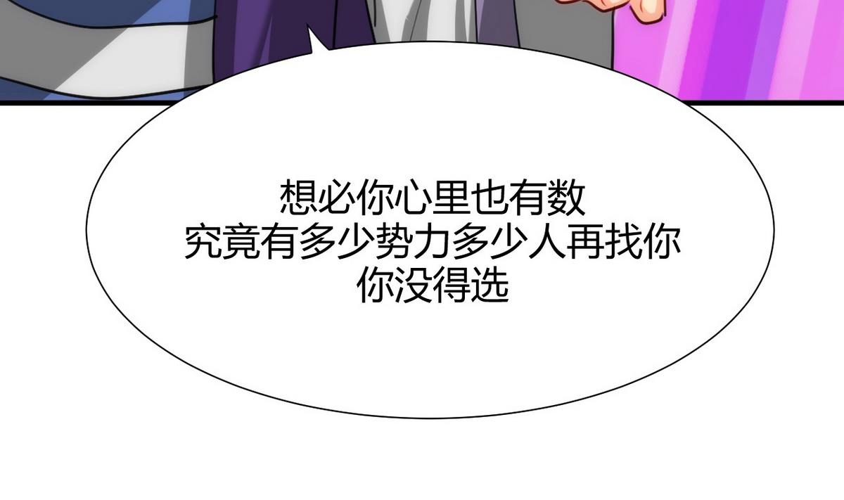 第66话 不能离开40