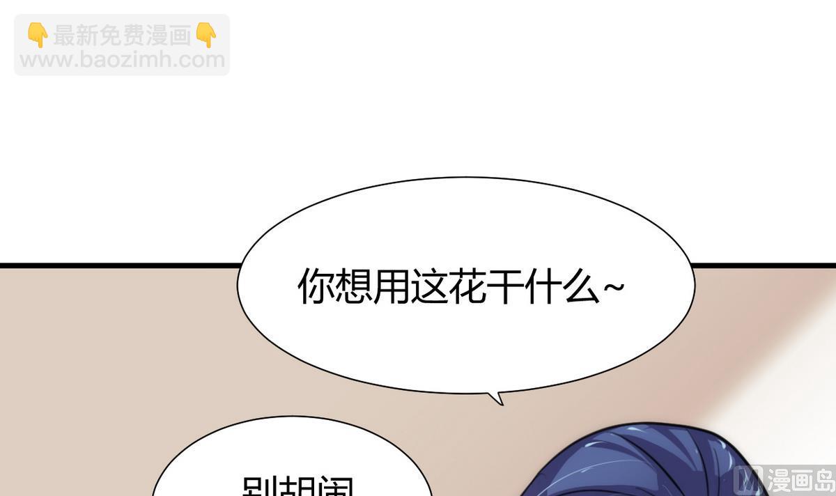 第68话 秦宝玉14