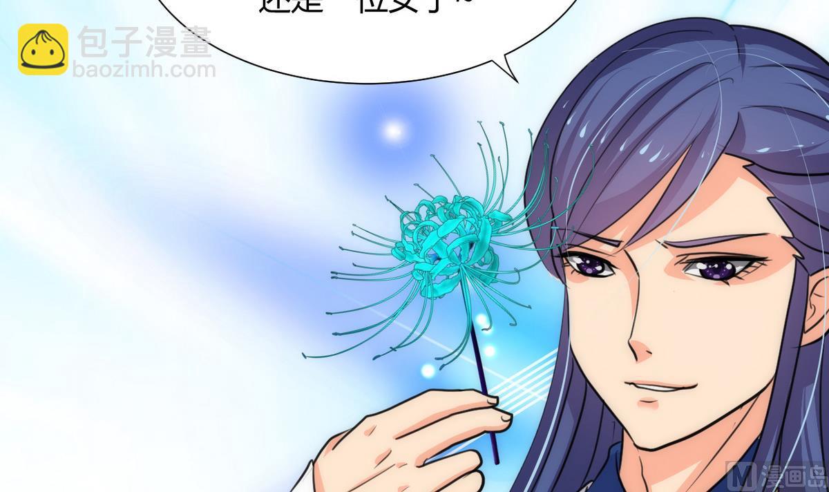 第68话 秦宝玉17