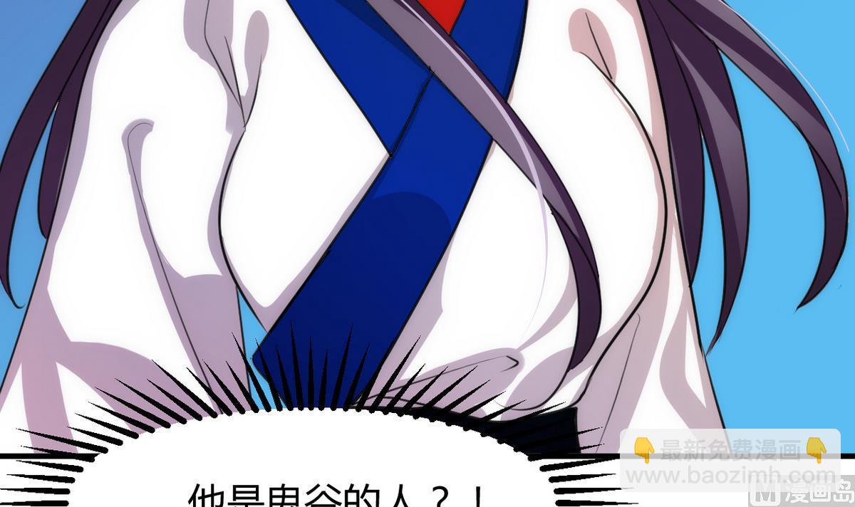 第68话 秦宝玉32