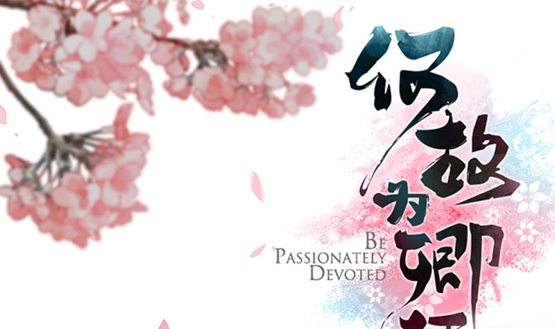第71话 一线生机0