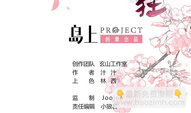 第71话 一线生机1
