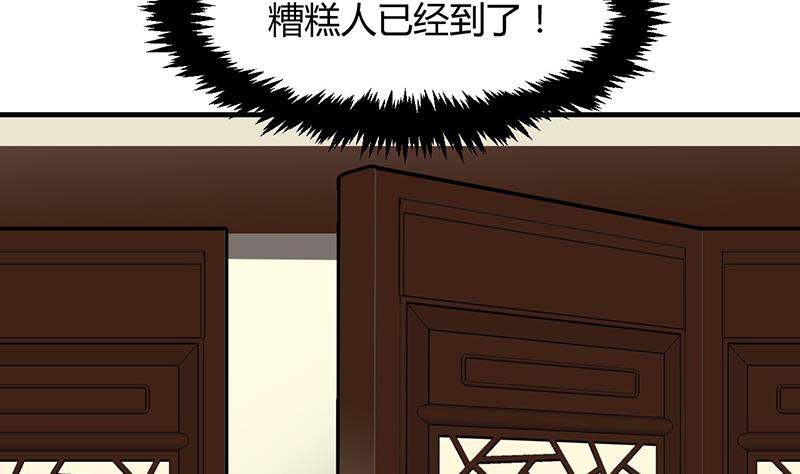 第71话 一线生机13