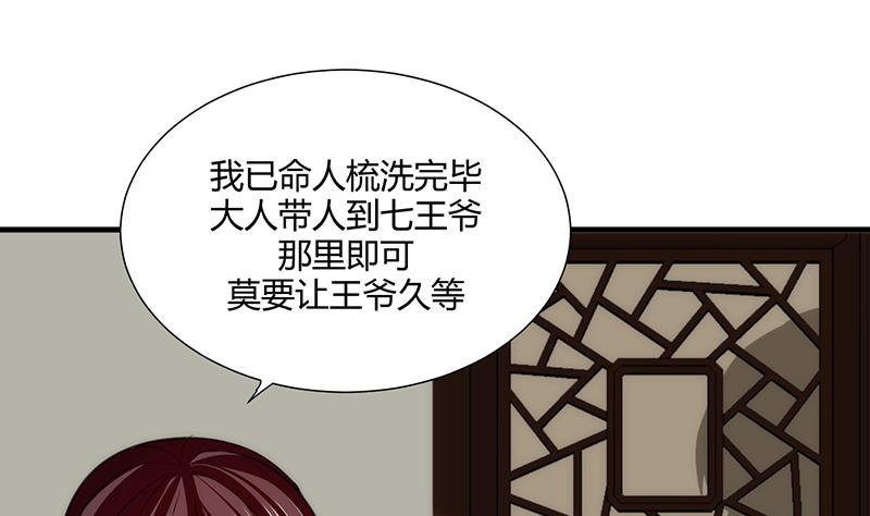 第71话 一线生机15