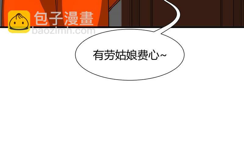 第71话 一线生机18
