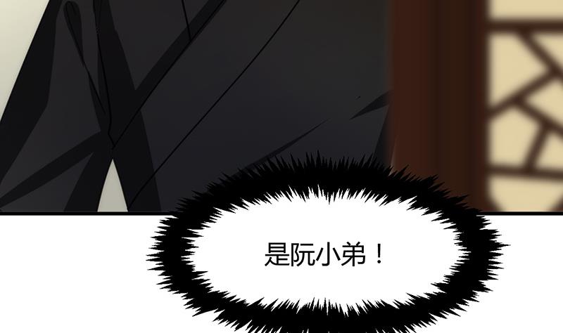 第71话 一线生机21
