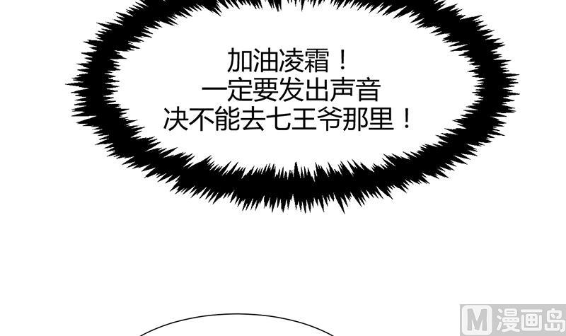 第71话 一线生机23