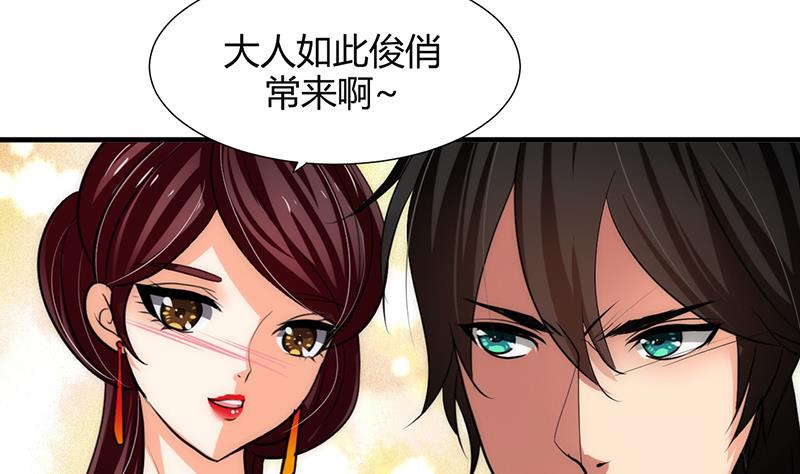 第71话 一线生机24