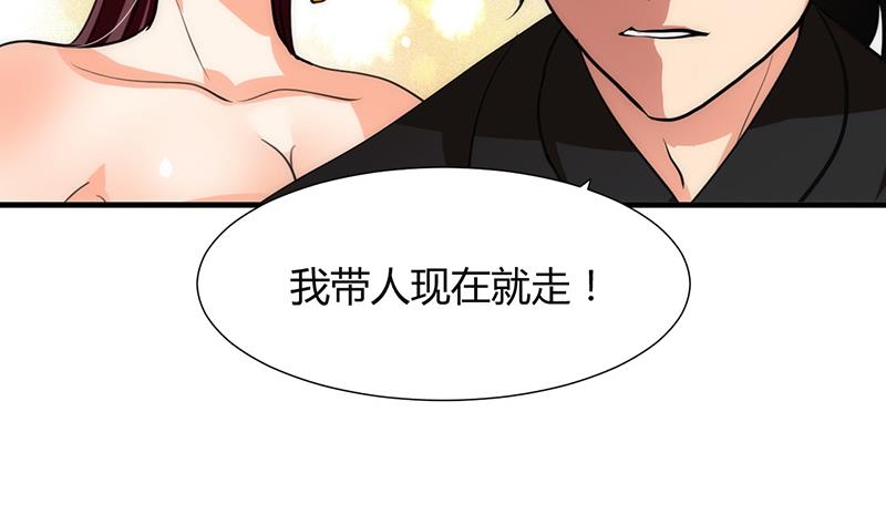 第71话 一线生机25