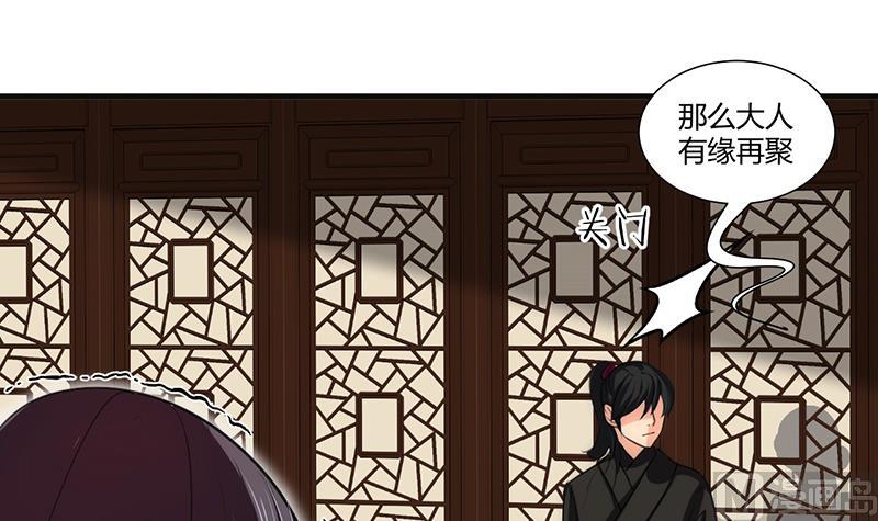 第71话 一线生机26