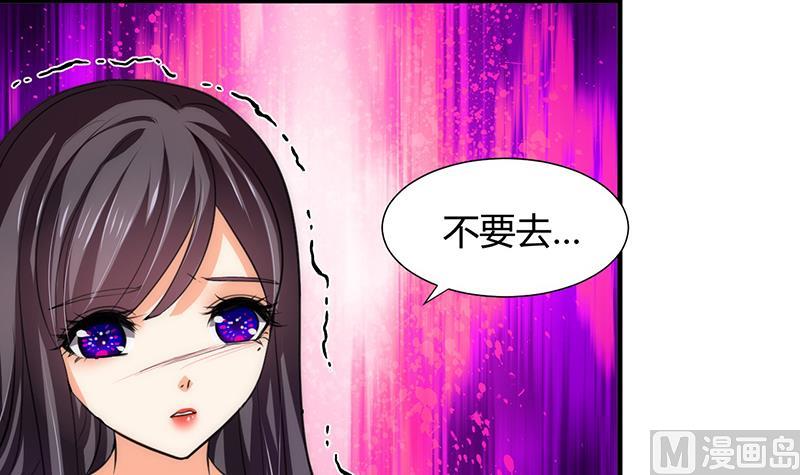 第71话 一线生机29