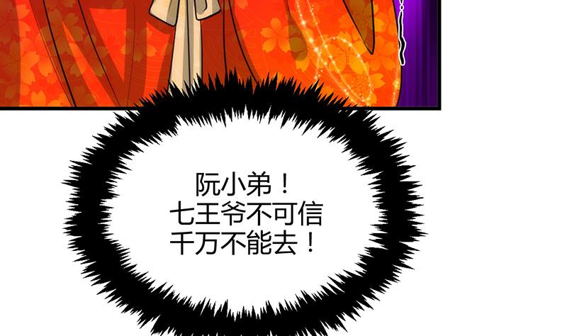 第71话 一线生机31