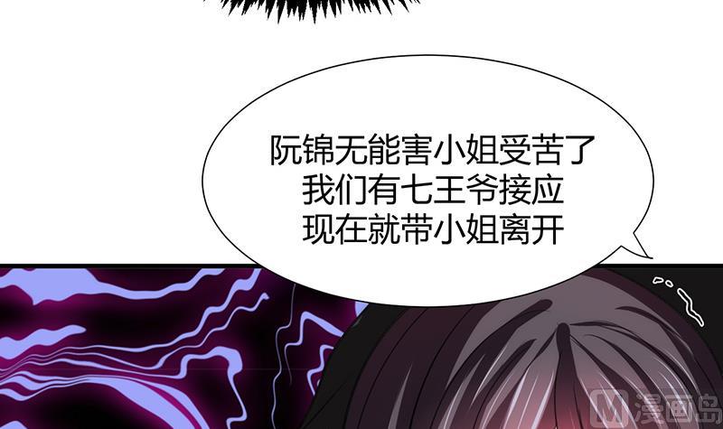第71话 一线生机32