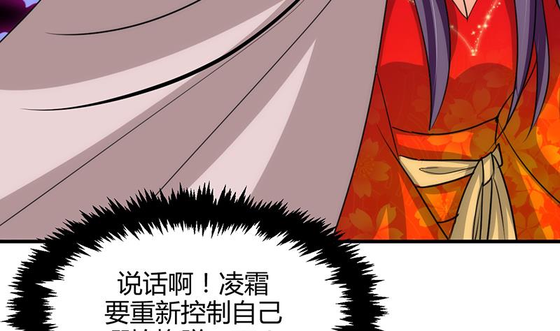 第71话 一线生机34