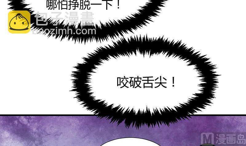 第71话 一线生机35