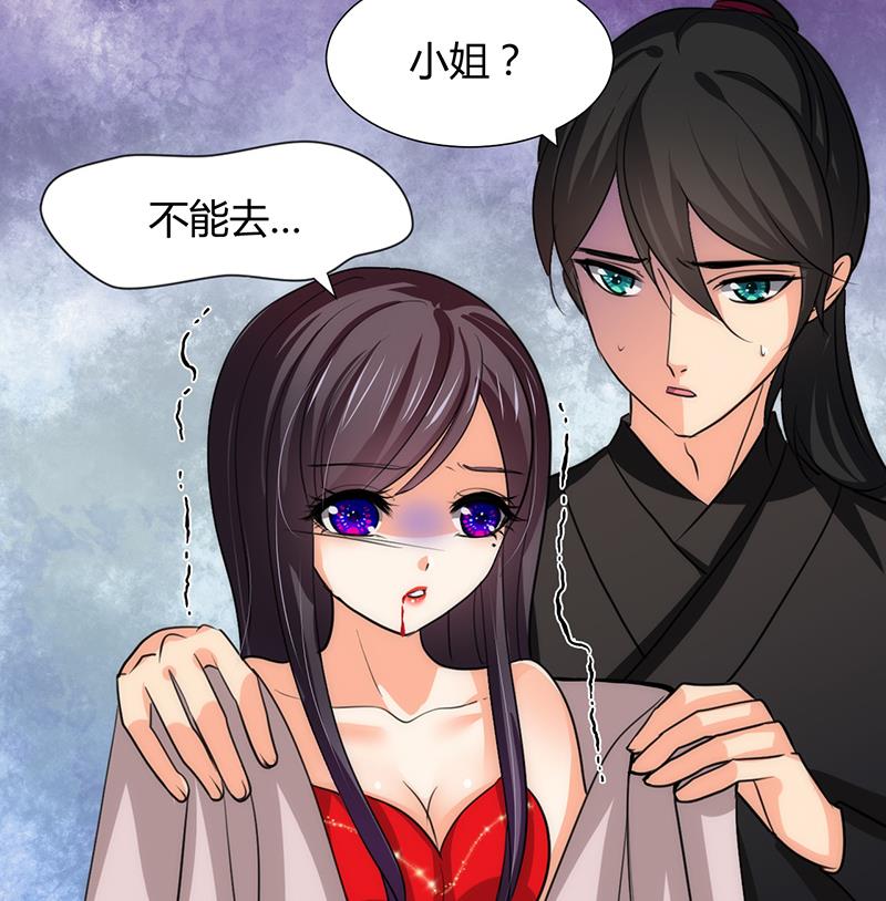 第71话 一线生机36
