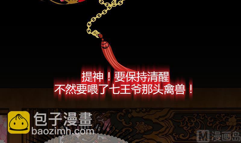 第71话 一线生机5