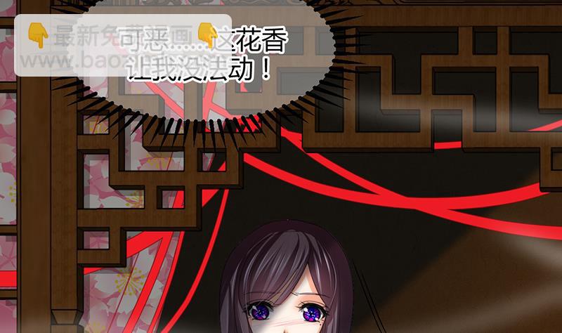 第71话 一线生机6