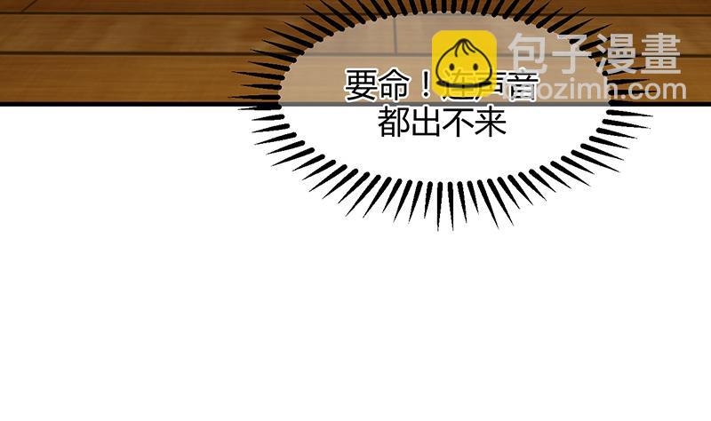 第71话 一线生机9