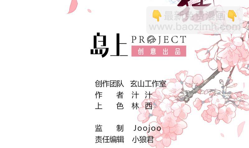 第72话 话逃跑1