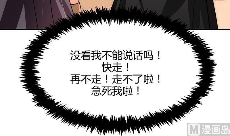 第72话 话逃跑11