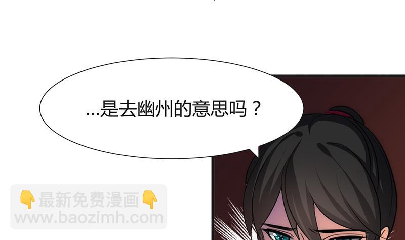 第72话 话逃跑12