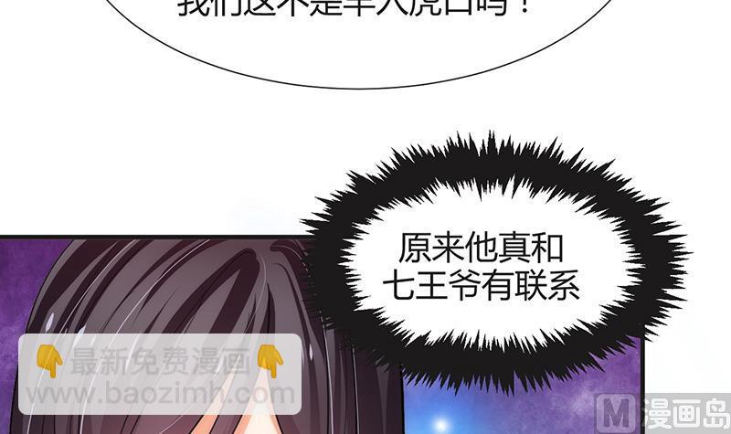 第72话 话逃跑14