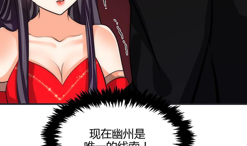 第72话 话逃跑18