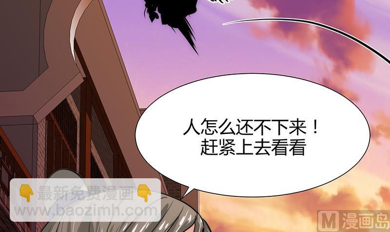 第72话 话逃跑26