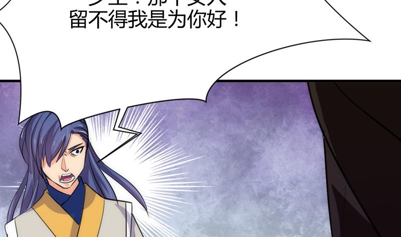 第72话 话逃跑30