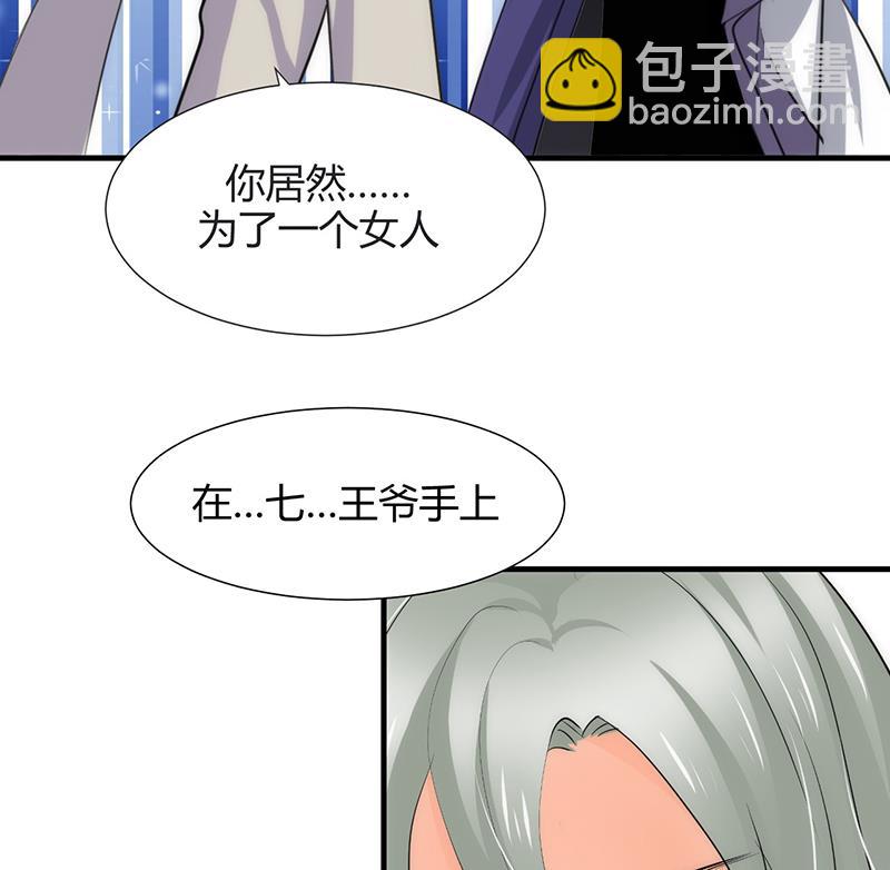 第72话 话逃跑36
