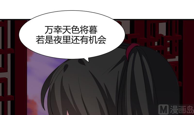 第72话 话逃跑5