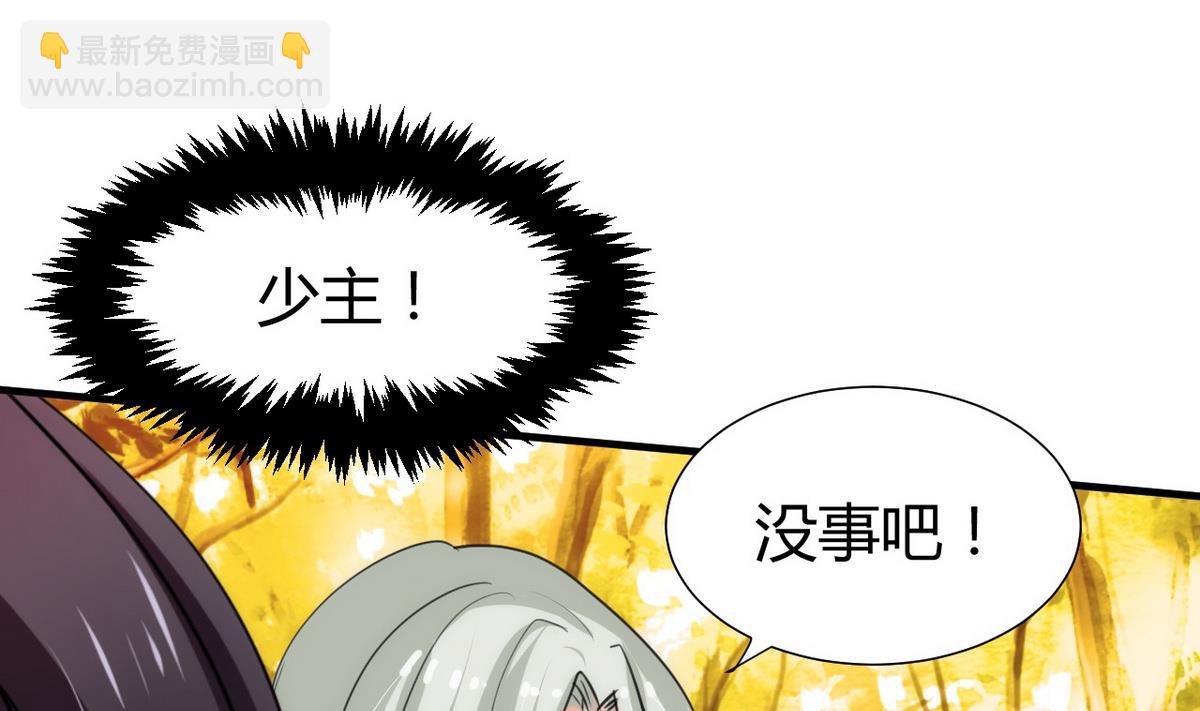 第73话 踪迹暴露21