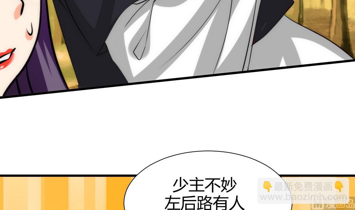 第73话 踪迹暴露23