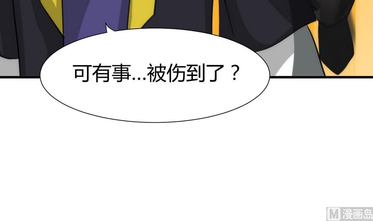 第73话 踪迹暴露26